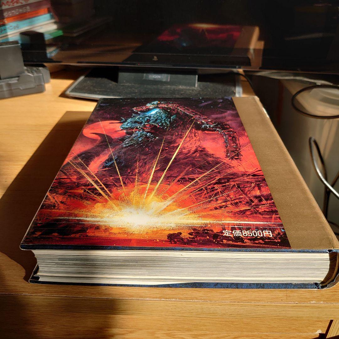 貴重品　初版　東宝特撮映画全史　昭和58年12月刊行