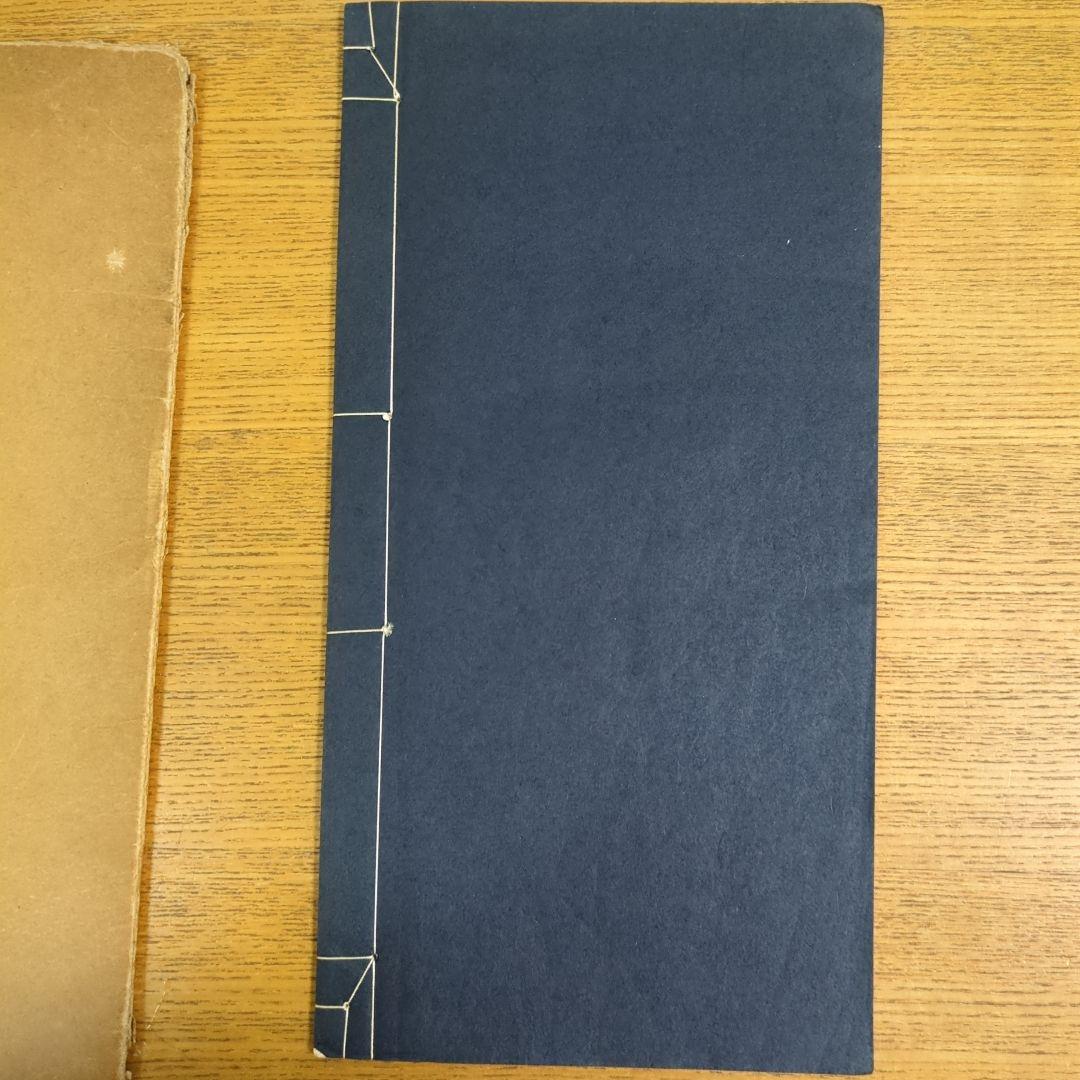 希少！ 「胡じゅ徐三庚篆書合冊」