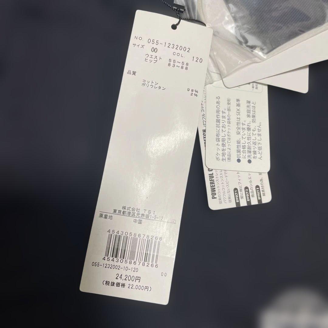 PEARLY GATES ネイビーパンツ新品未使用