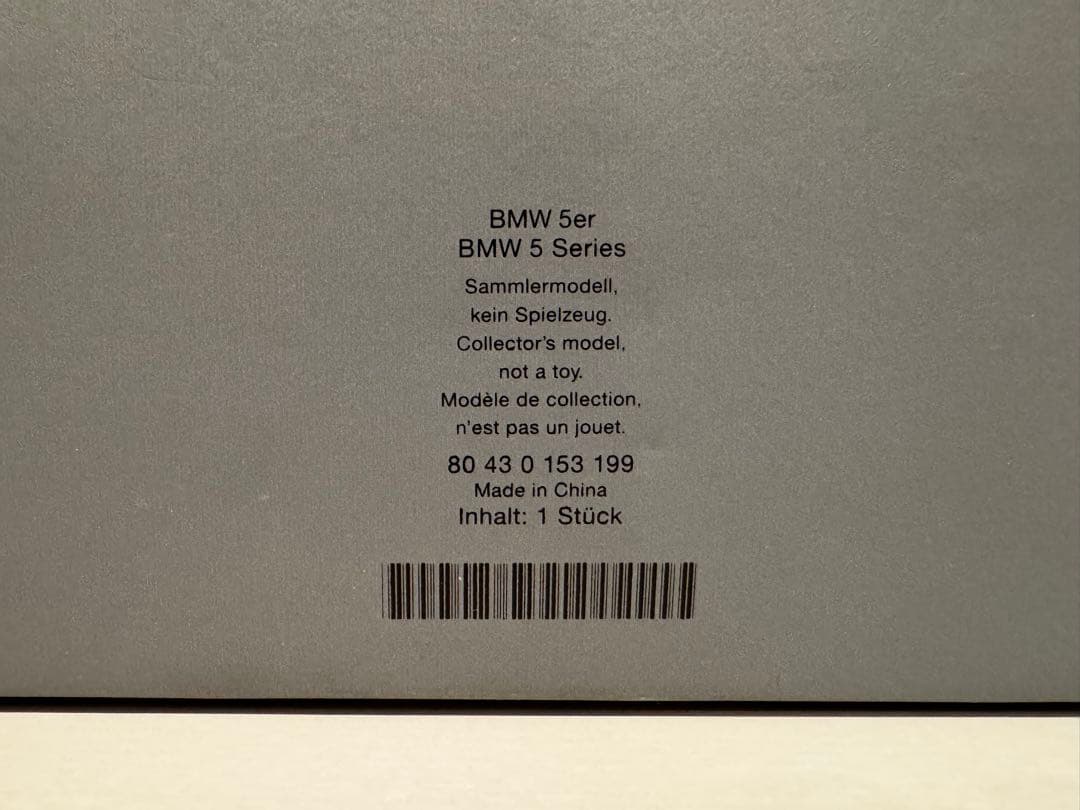  5er E60 ミニカー 京商 Kyosho ディーラー別注 18