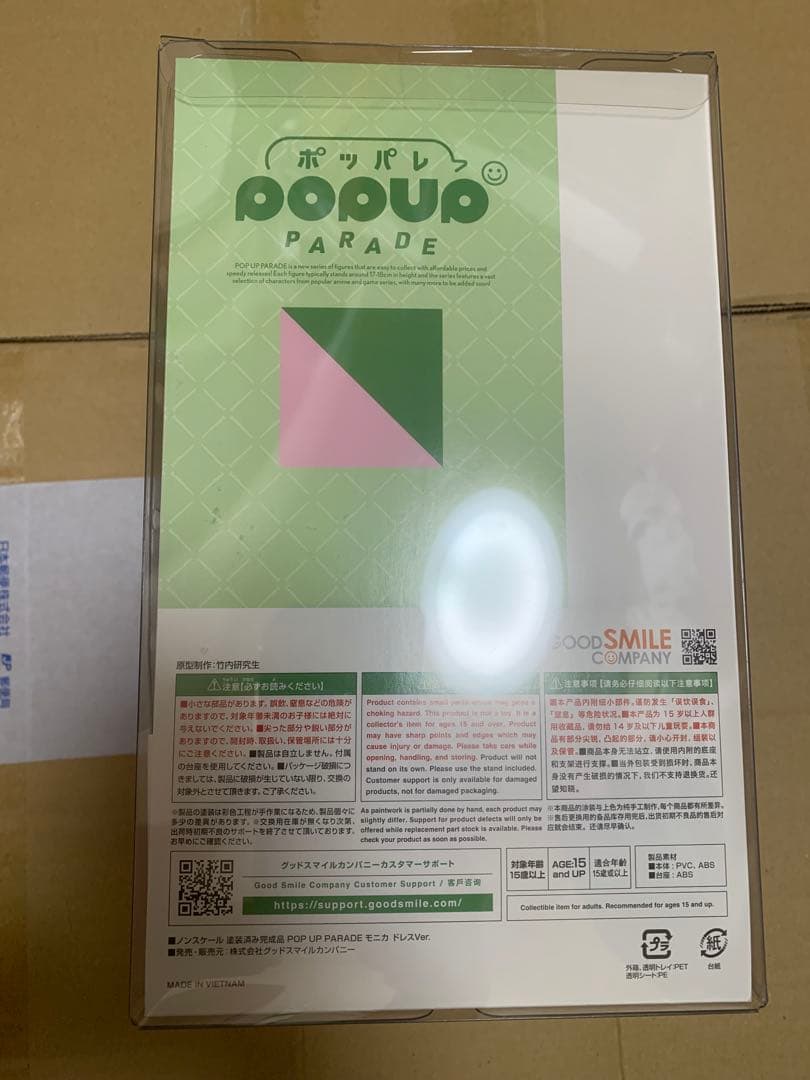 POPUP PARADE モニカ　ホワイトドレスver. ドキドキ文芸部 !④