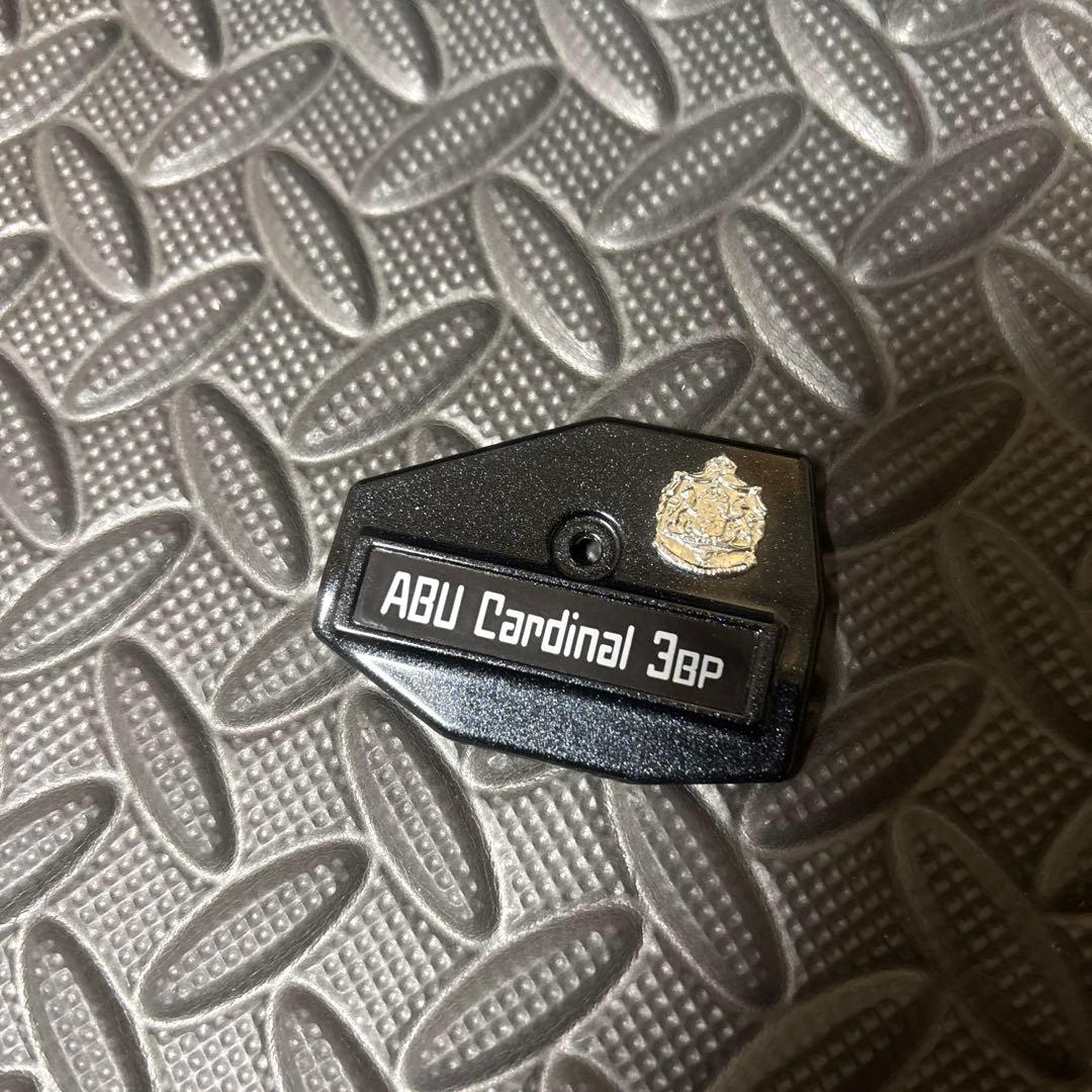 ク*ツ様 ABU カーディナル3BP サイドカバー（未使用）付き