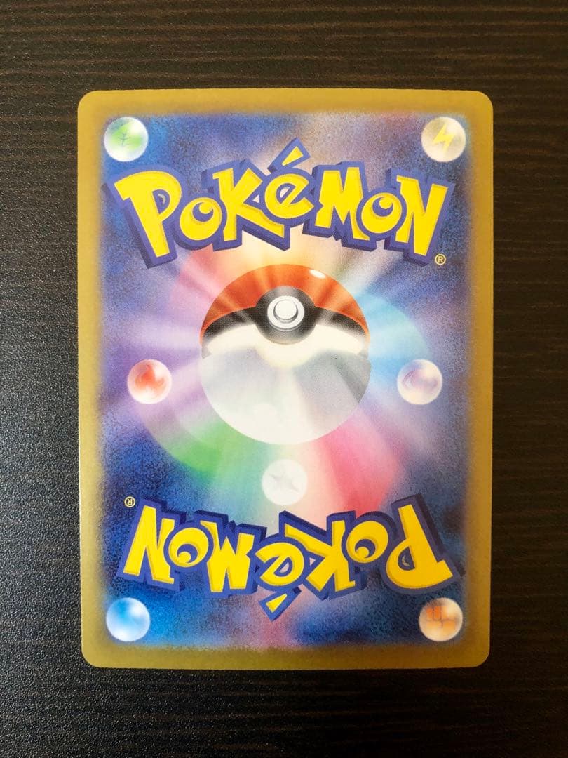 【即日発送・美品】メガリザードンX ex SAR ポケモンカード インフェルノX