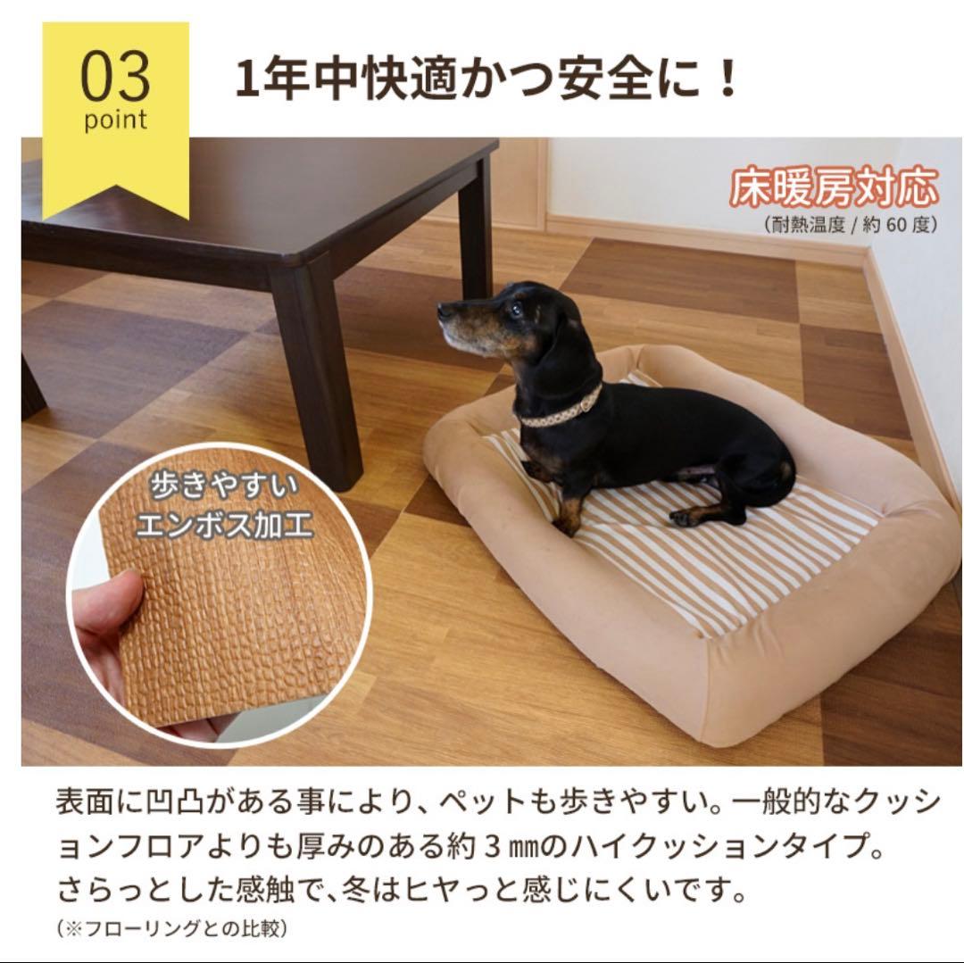 【新品】40%off 抗菌消臭フロアマット 約45×60 cm 日本製 ペット◎