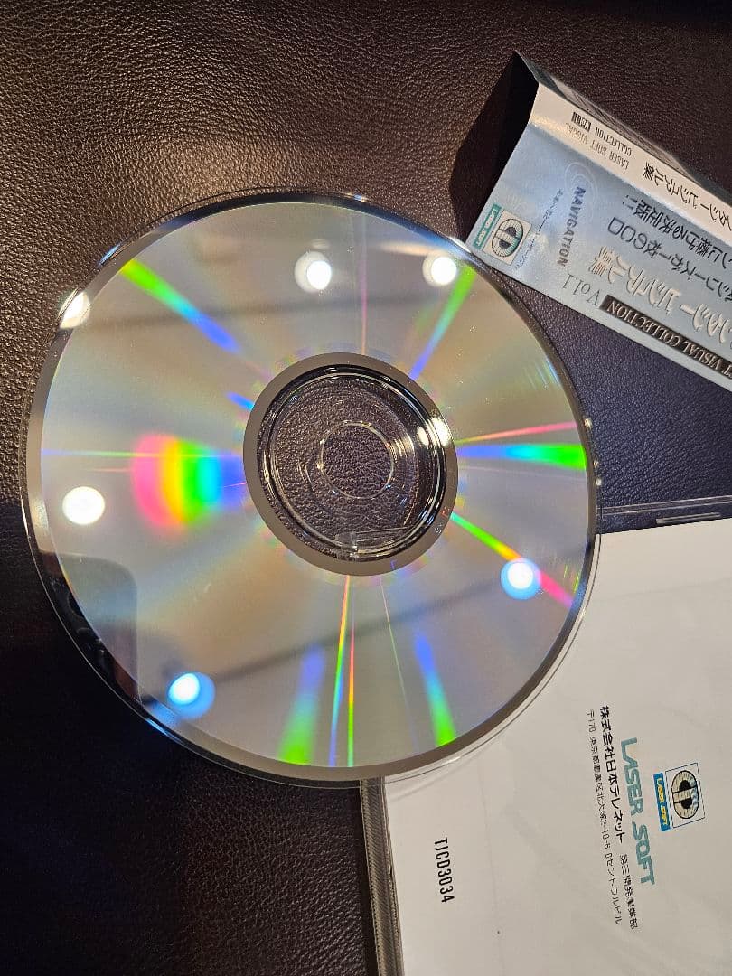 PCエンジン　コズミックファンタジー　ビジュアル集