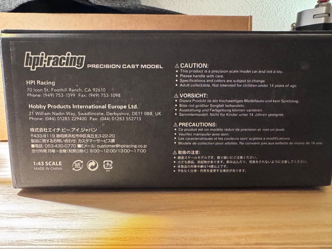 ミニカー Lexus ISF 1:43 hip.racing