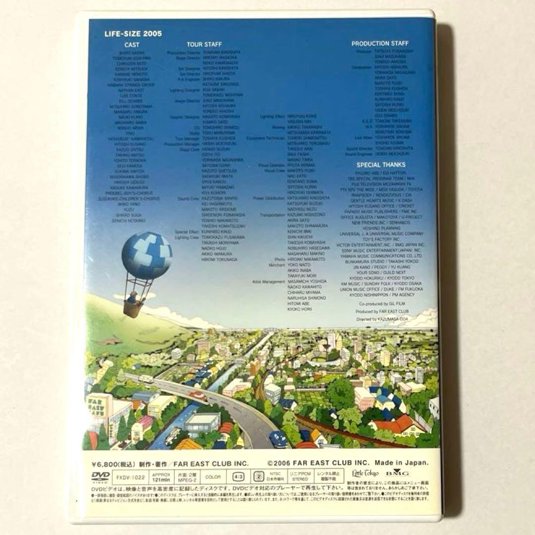 小田和正 LIFE-SIZE 2005 FC限定 DVD 入手困難