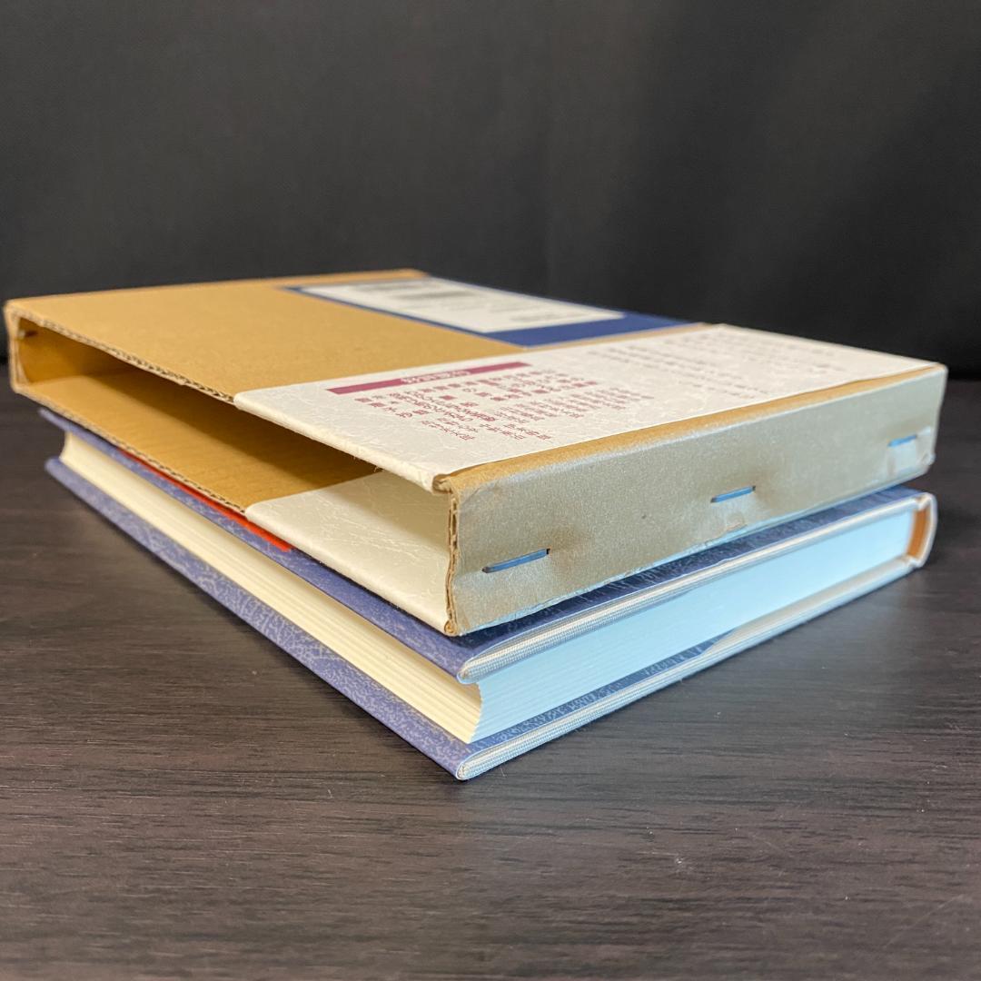 二十億光年の孤独 詩集