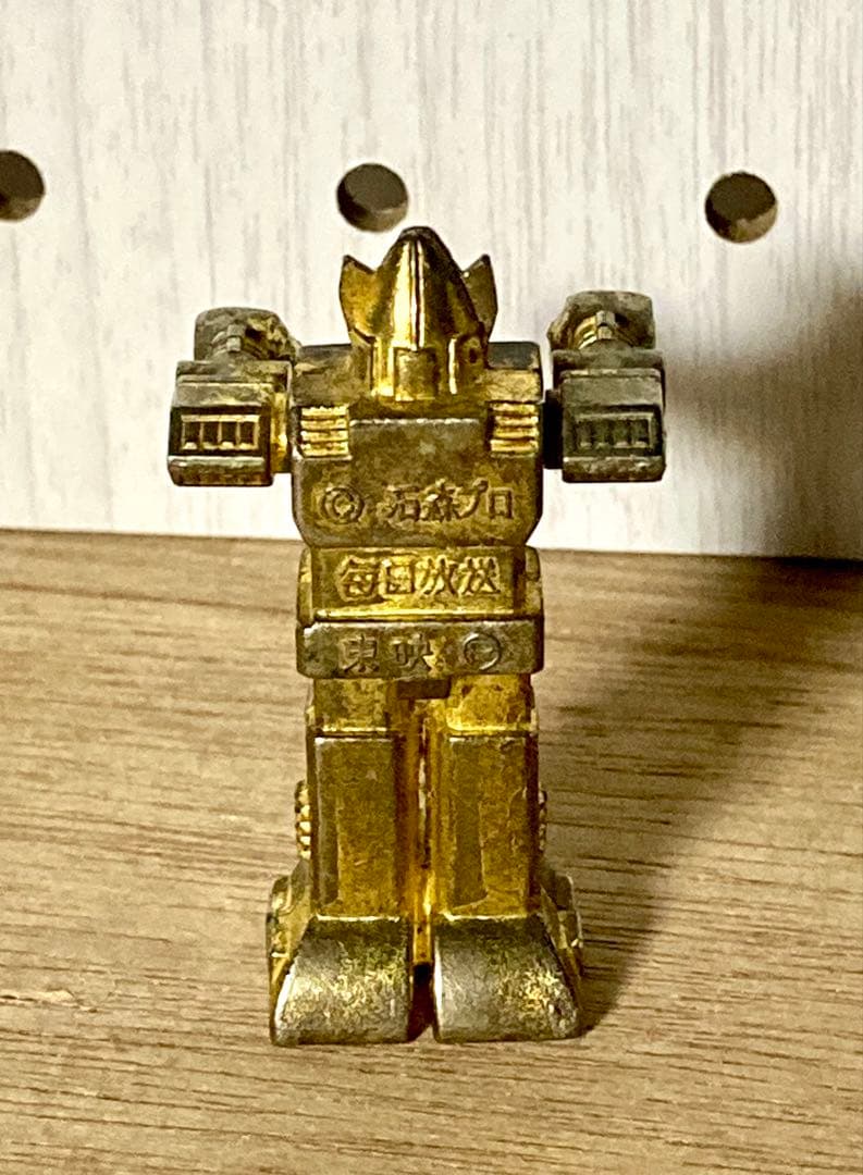 激レア！1977年 当時物 ⭐︎ 大鉄人17 ⭐︎ ワンセブン 合金 ✳︎昭和レトロ✳︎