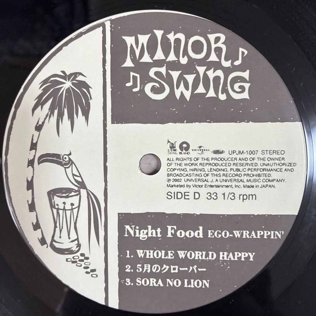 エゴラッピン 名盤 レコード ナイトフード