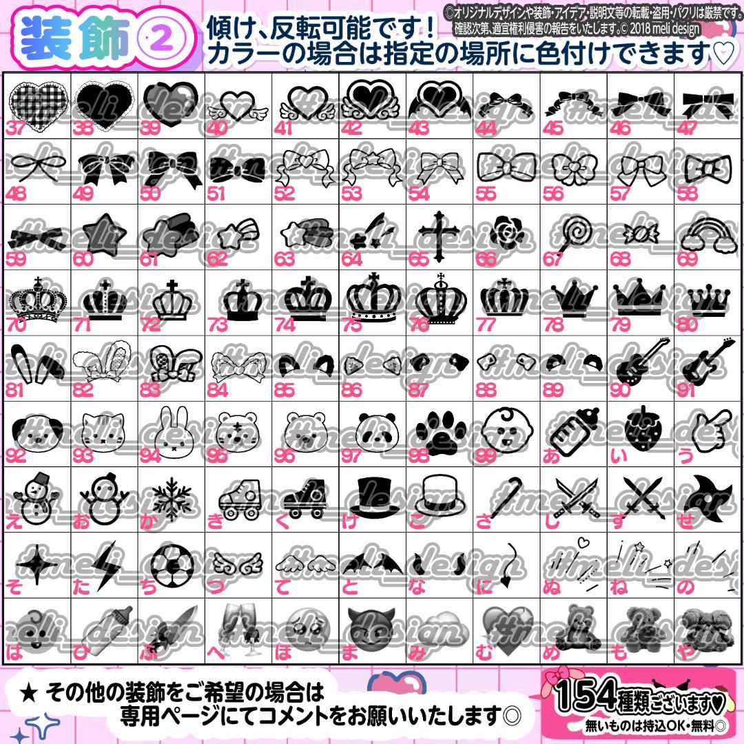 ^.ˬ.^キンブレシート オーダー໒꒱どんなジャンルもオーダーOK/27