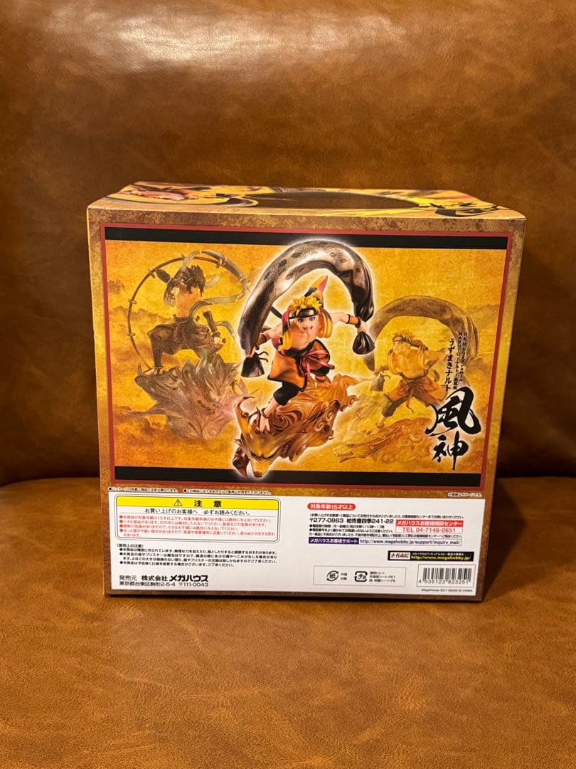 【新品】GEMシリーズremix うずまきナルト風神＆うちはサスケ雷神 セット