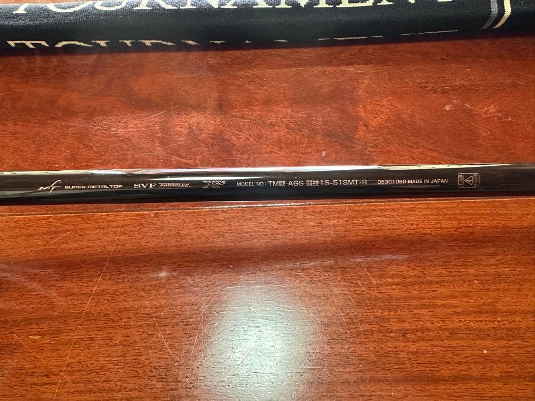 20トーナメント ISO AGS 競技 (たかたかさん専用)