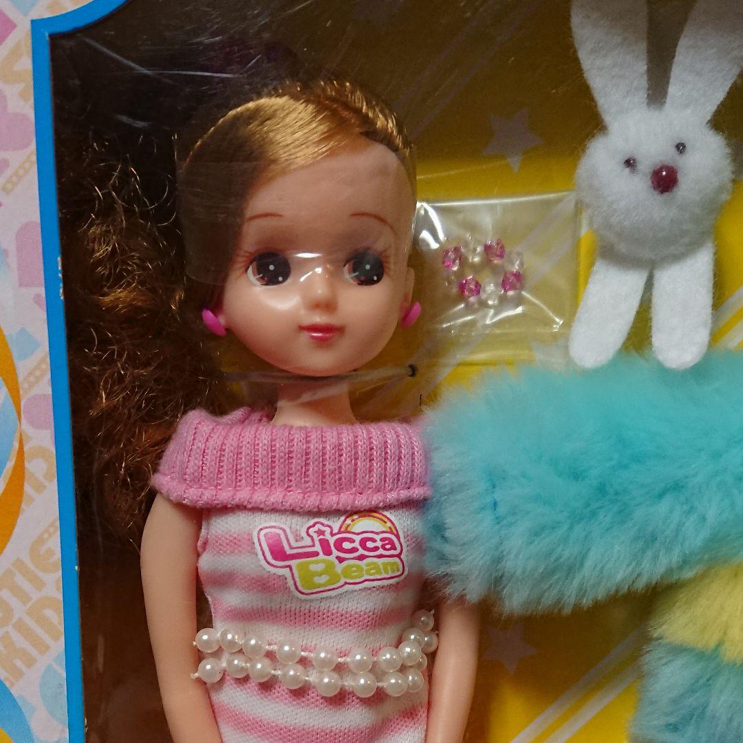 リカちゃん キューティーキッズデラックス レア