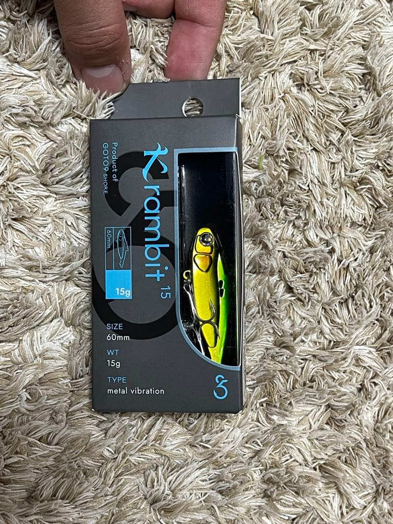 シーバスルアー セット 新品未開封