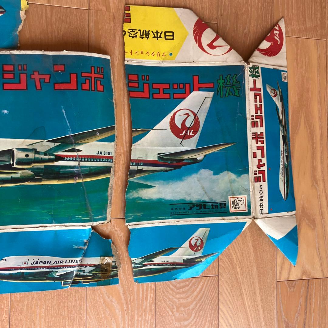 日本航空のジャンボジェット機　ブリキ模型