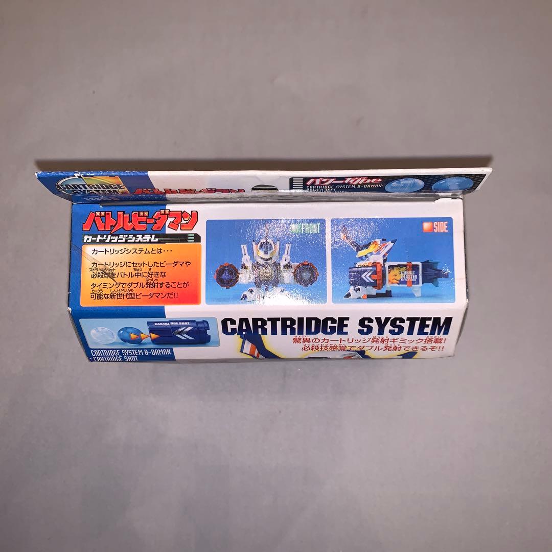 ビーダマン　コバルトブラスター　新品未使用