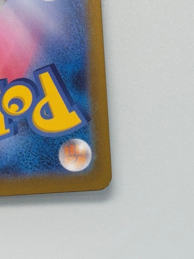 ポケモンカード スタートデッキ100 ボスの指令 カラスバ SR