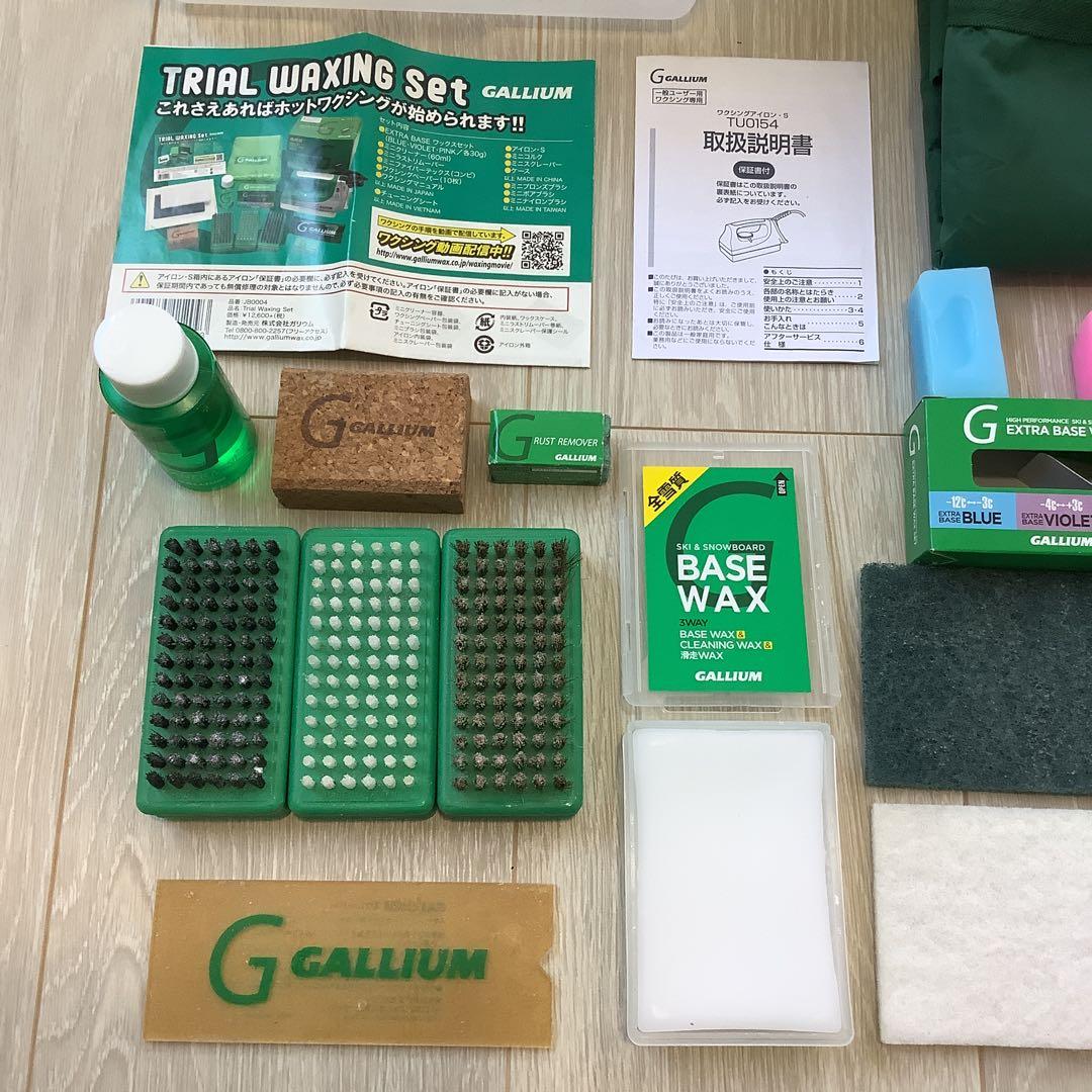 025GALLIUM ガリウムなどホットワックス、ワクシングセット、アイロン付き