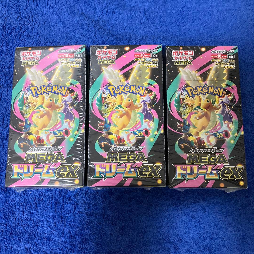 ［即購入可］ポケモンカード MEGAドリームex 3BOX シュリンク付き