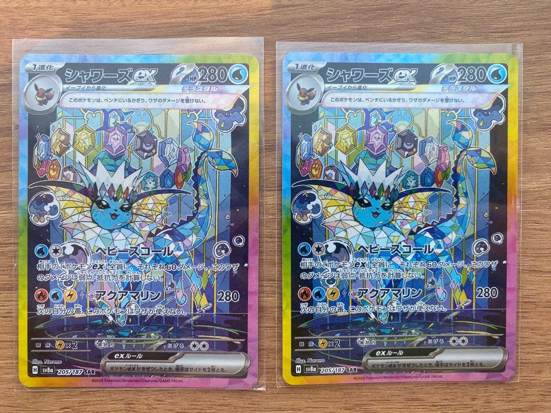 ポケカ　ブイズSAR5枚セット　テラスタルフェスex