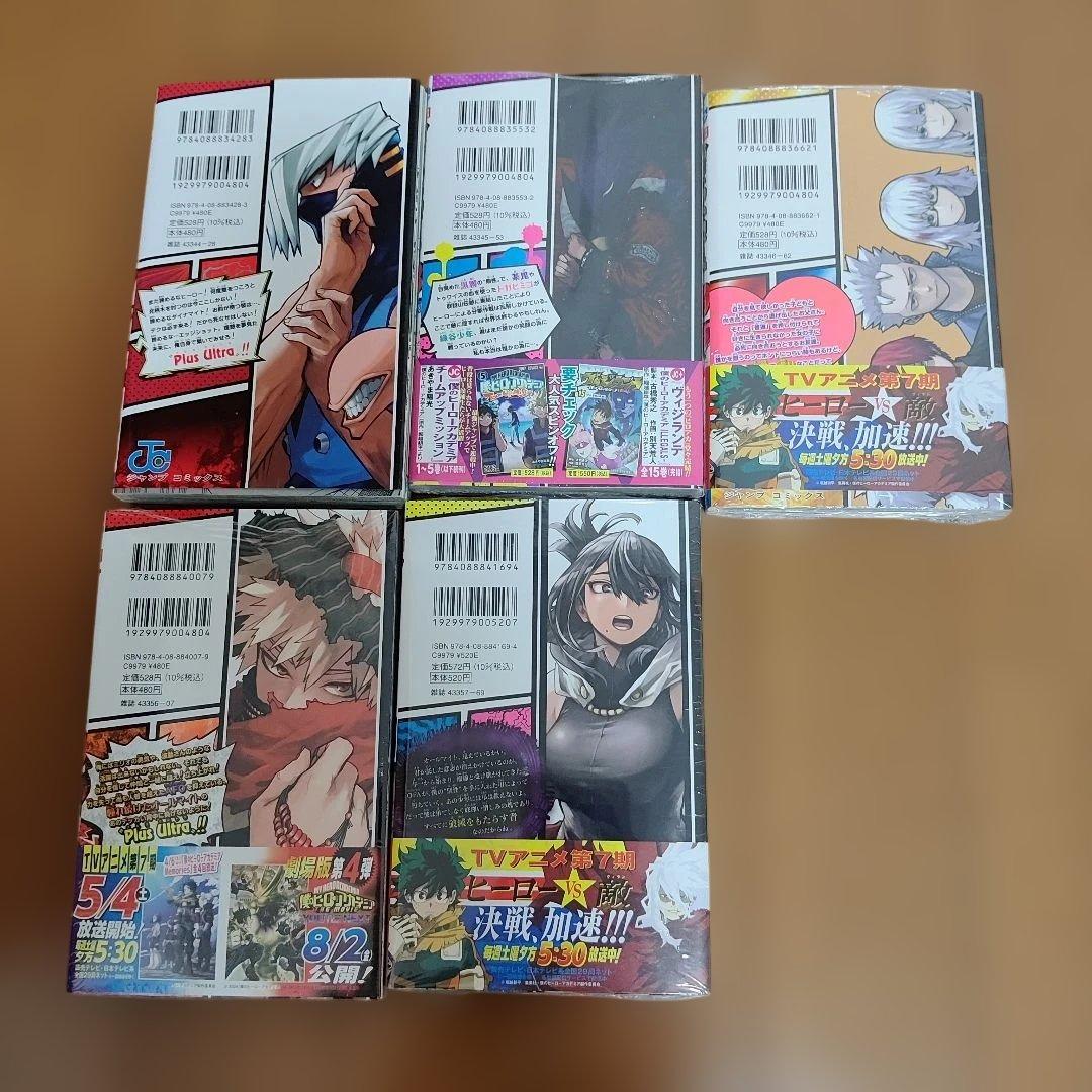 僕のヒーローアカデミア1巻〜41巻　 38巻〜41巻は未開封帯付き