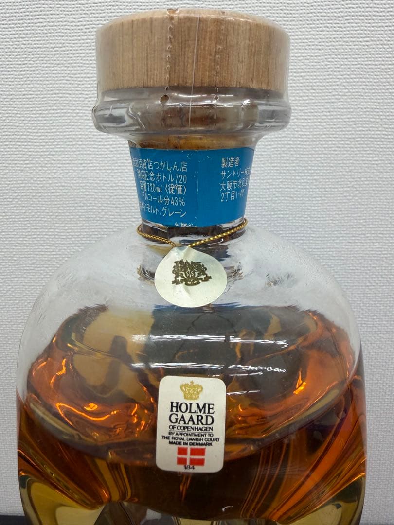 サントリー　ウイスキー　エクセレンス 西武百貨店つかしん　記念ボトル