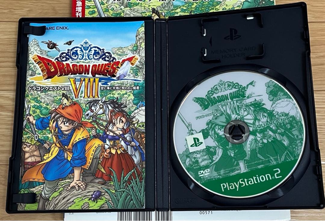 ドラクエ7.8.9！トバルNo. 1！オマケのドラクエソード！雑誌の増刊号！