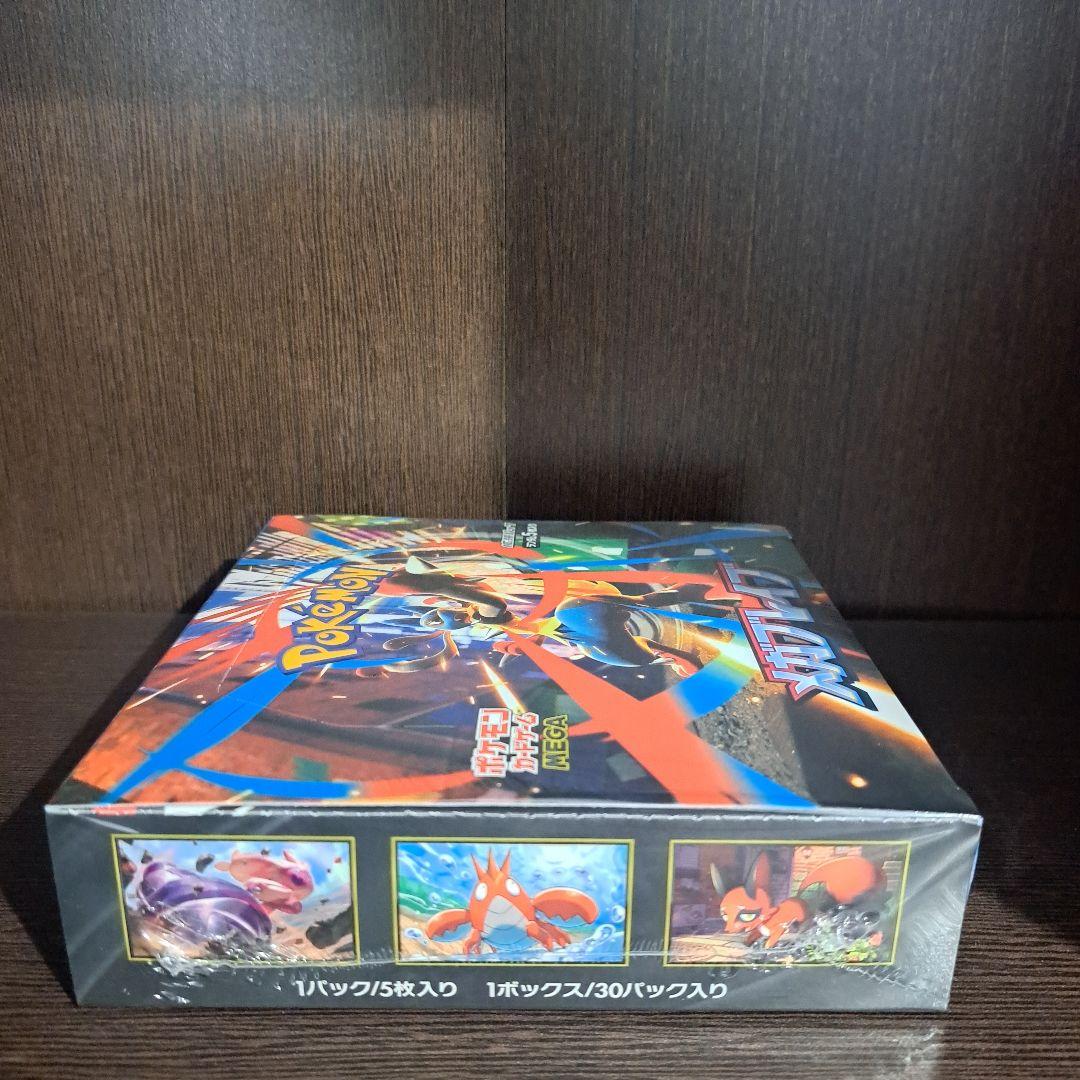 【シュリンク付き新品未開封！】ポケカメガブレイブ メガシンフォニア合計2BOX