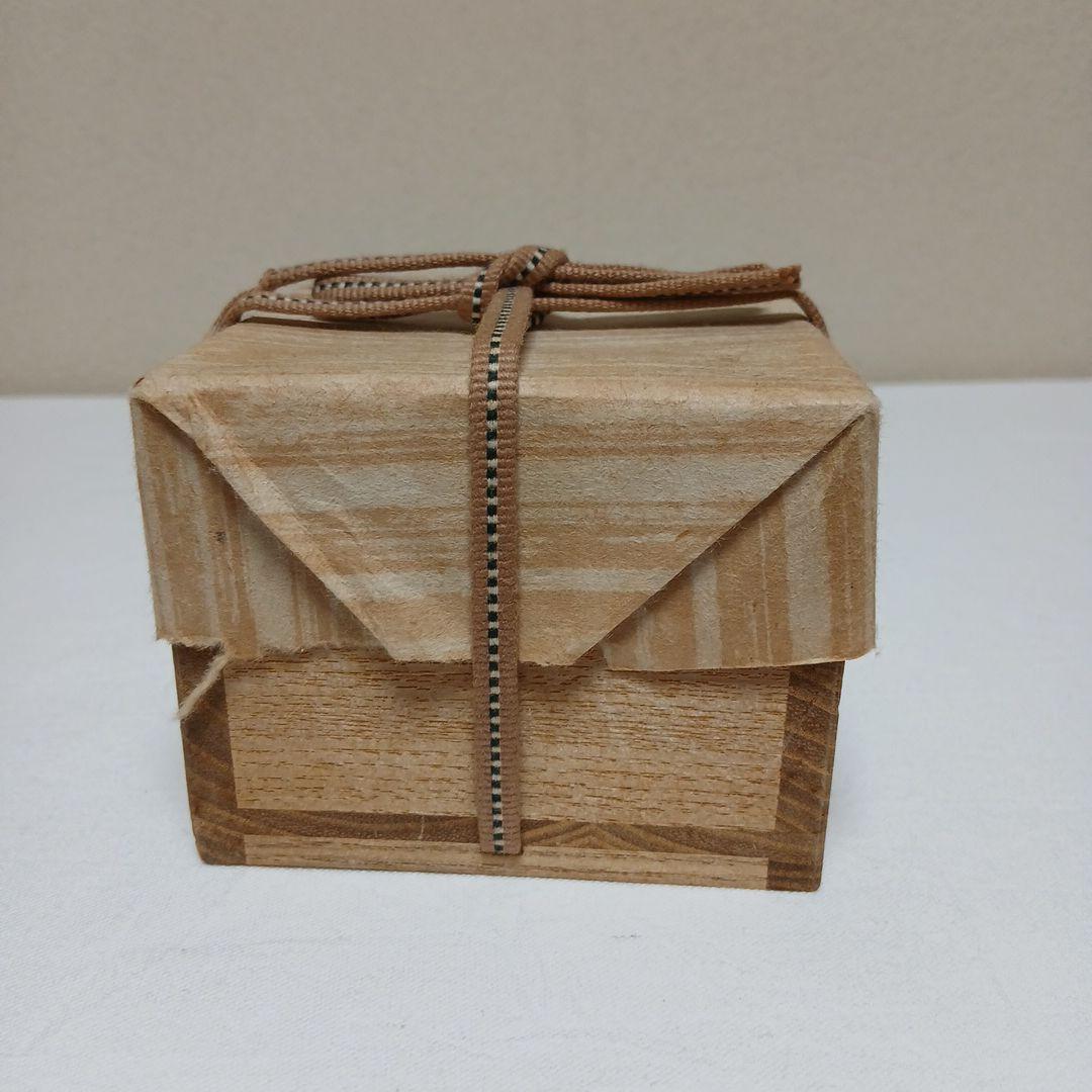 美濃焼　鼠志野ぐい呑　大橋桃之輔作