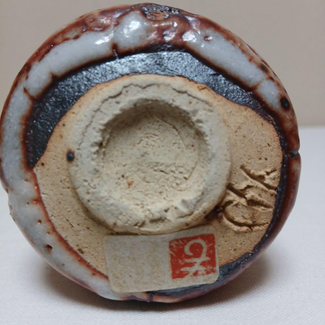 美濃焼　鼠志野ぐい呑　大橋桃之輔作