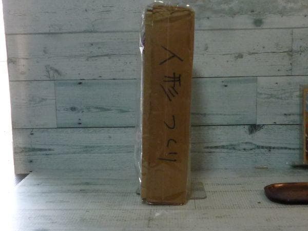 激レア　超珍品　昔の専門学校で使用された人形作成キット　未使用品　現状品