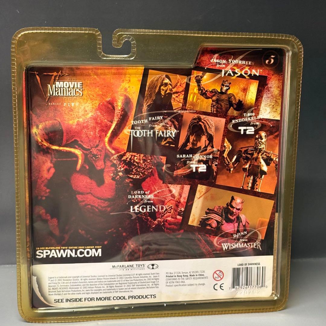 マクファーレン ムービーマニアックスLORD OF DARKNESS 未開封新品