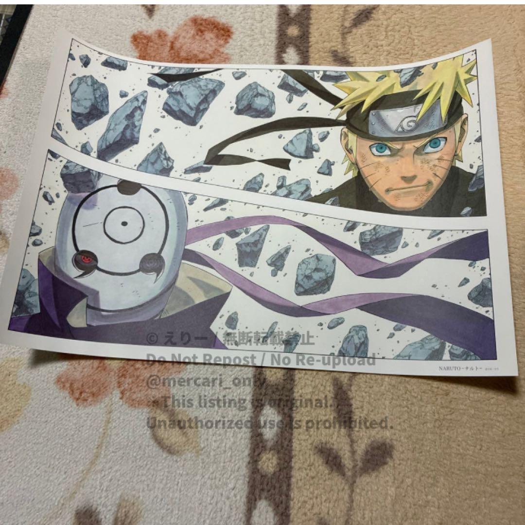 【NARUTO展】名場面ポスター3枚セット