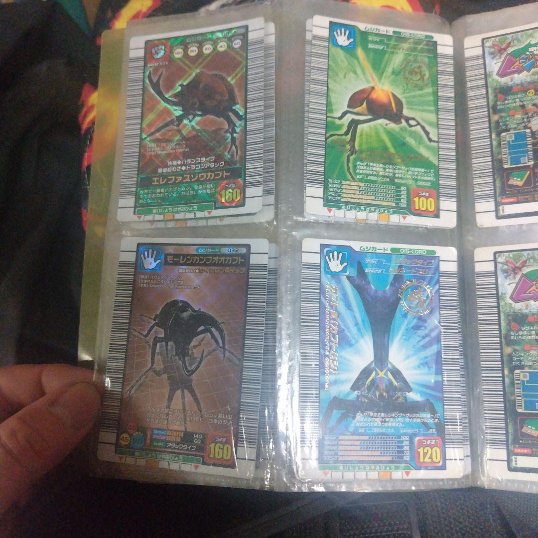 ムシキングカード まとめ