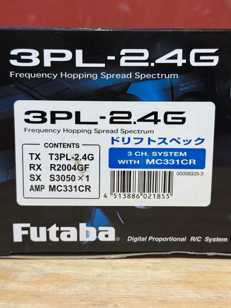 フタバ　プロポセット（3PL-2.4G MC331CRアンプ付セット）