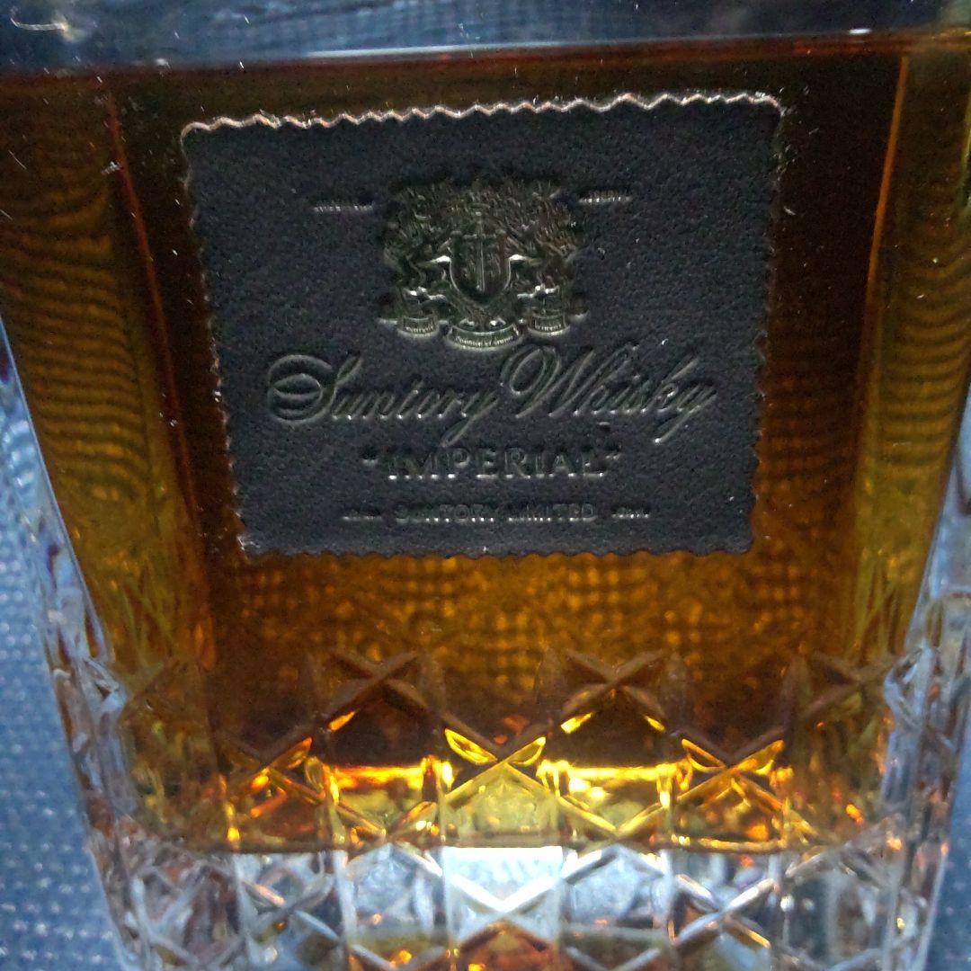 Shunty Whisky Imperial 43% クリスタルボトル 未開封