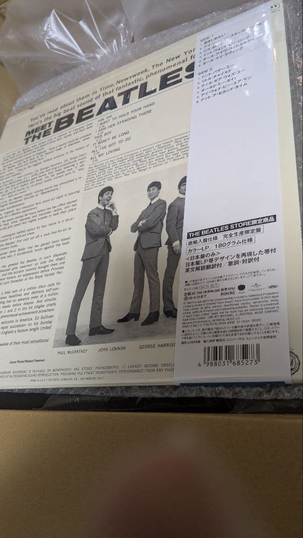 ミート・ザ・ビートルズ [カラーLP]　帯付