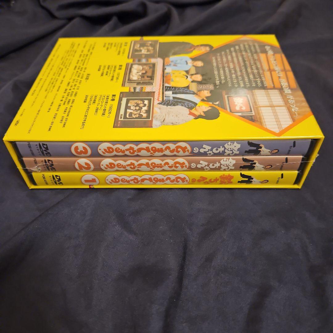 周防正行監督 +欽ちゃんのどこまでやるの!