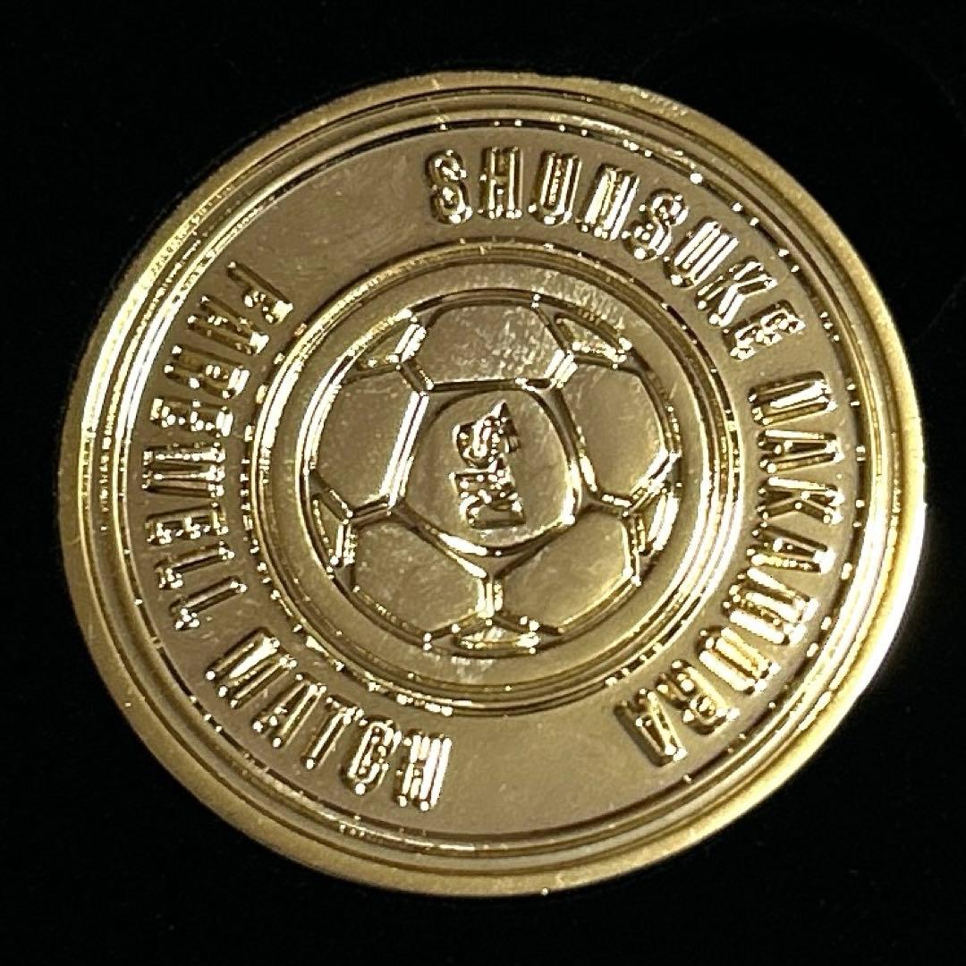 中村俊輔 引退 試合 記念 メダル