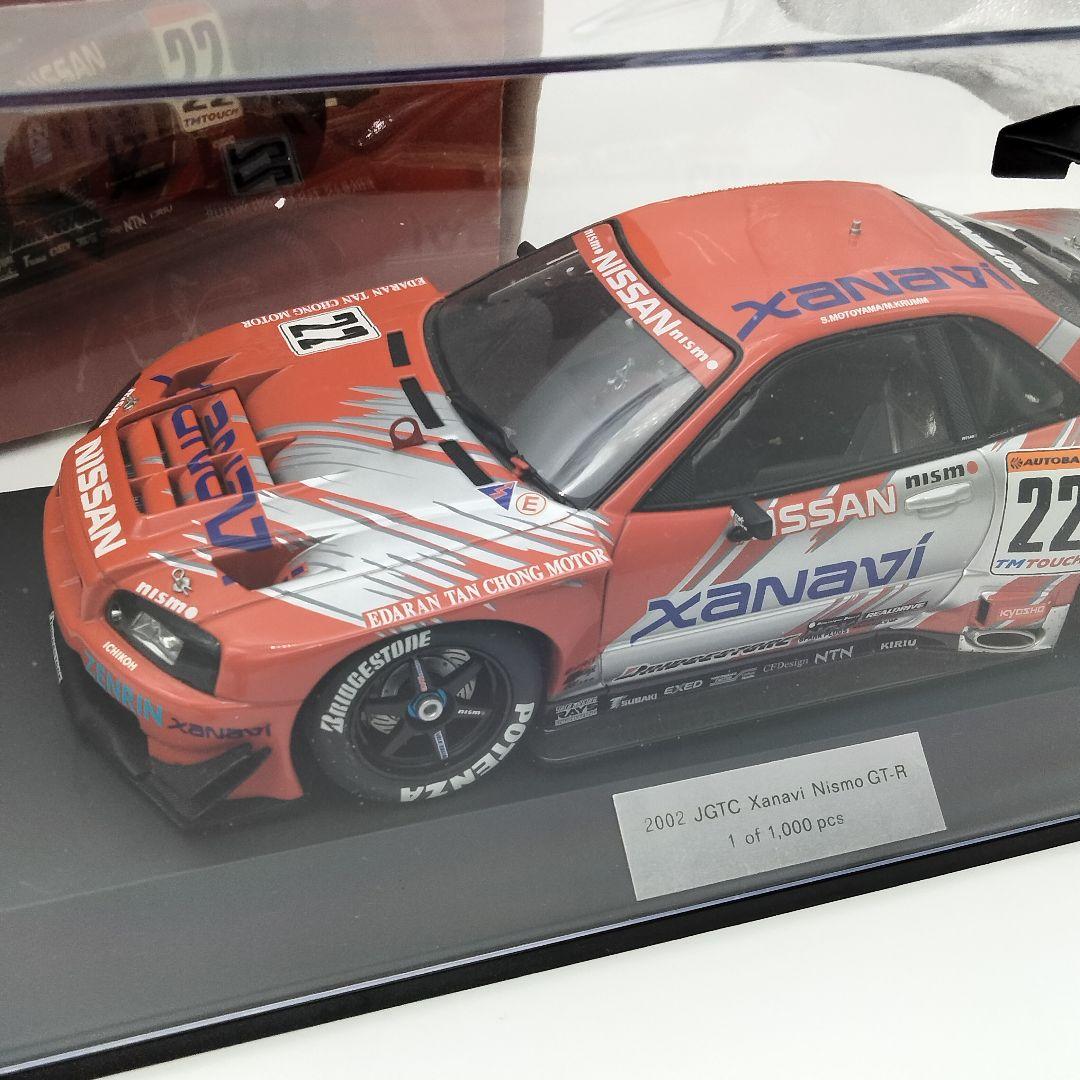 限定本山哲サインR34 2002 JGTC Xanavi Nismo GT-R