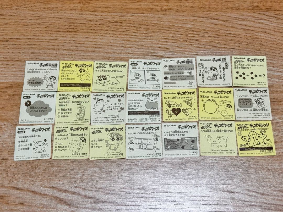 【激レア】クレヨンしんちゃん チョコビシール 83枚 ステッカー キラ多数