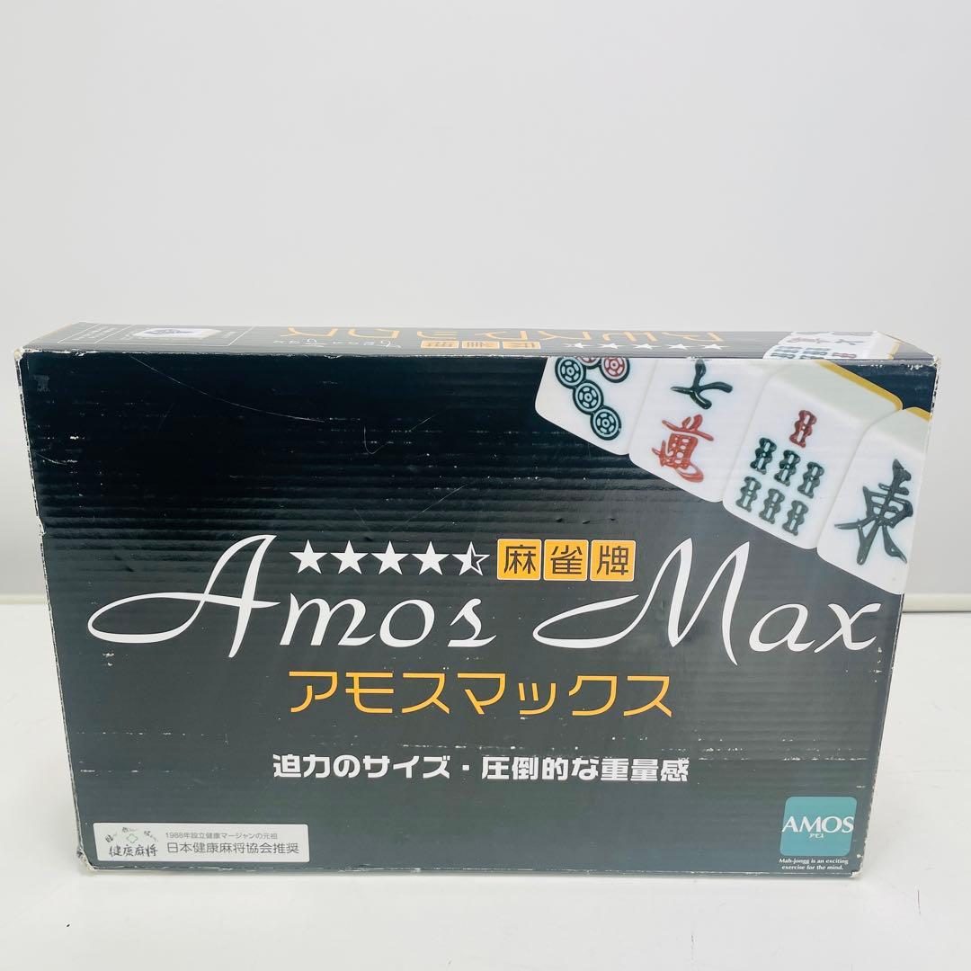 【新品未使用】大洋技研 アモス 麻雀牌 イエロー max マックス AMOS