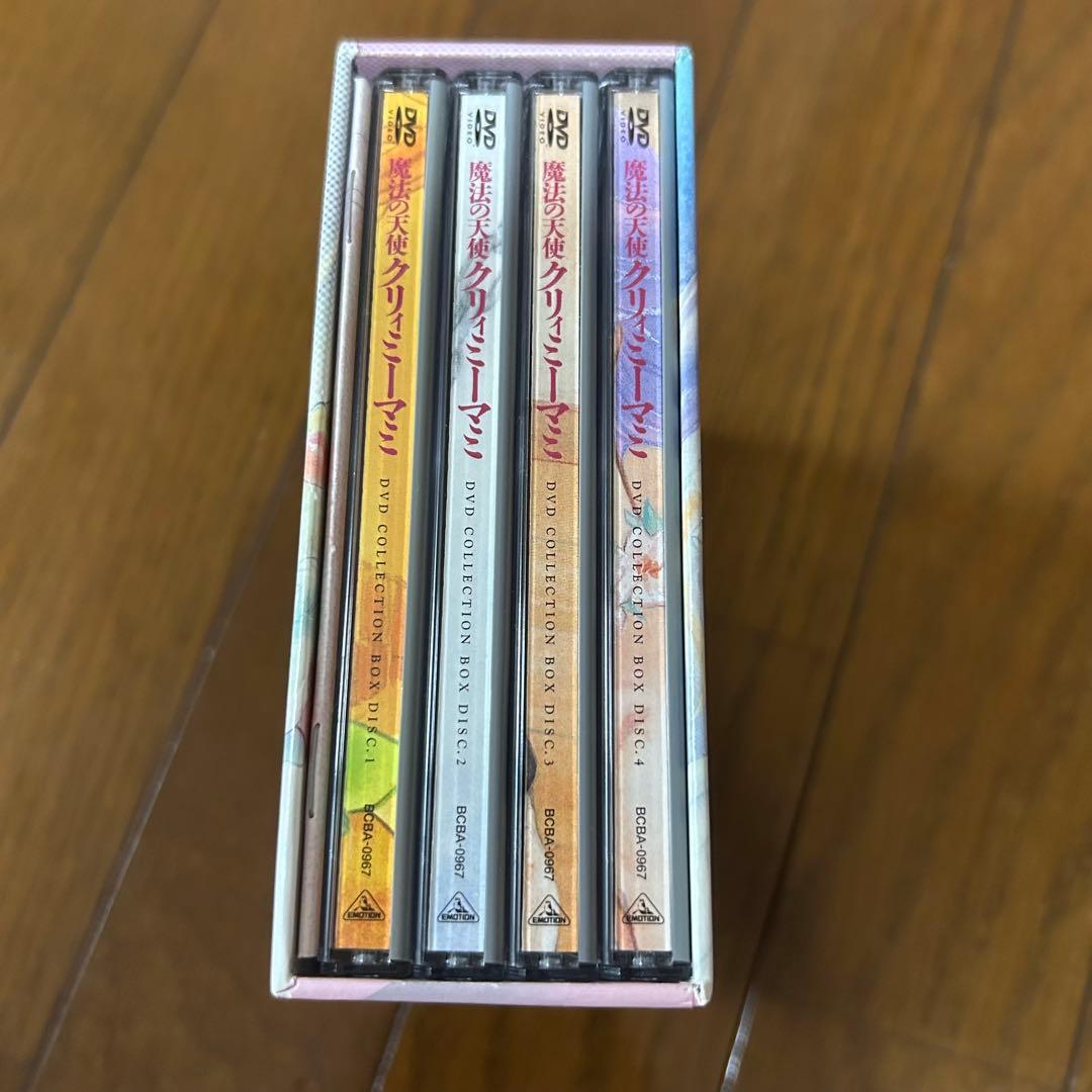 魔法の天使クリィミーマミ DVD COLLECTION BOX 2巻