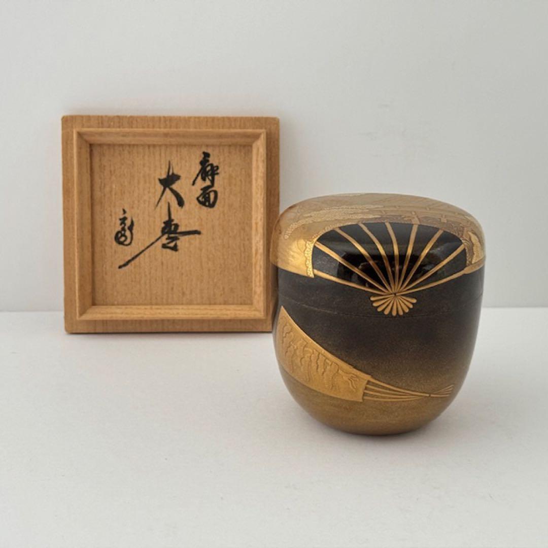 茶道具 裏千家 鵬雲斎 大宗匠 在判箱 扇面蒔絵大棗 柳橋 常庵造 茶道