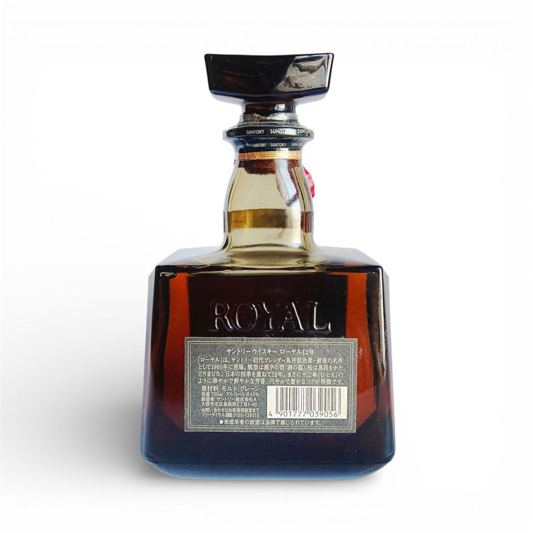 激レア❗️お買い得ウイスキー３本セット‼️サントリー ローヤル 12年 700ml