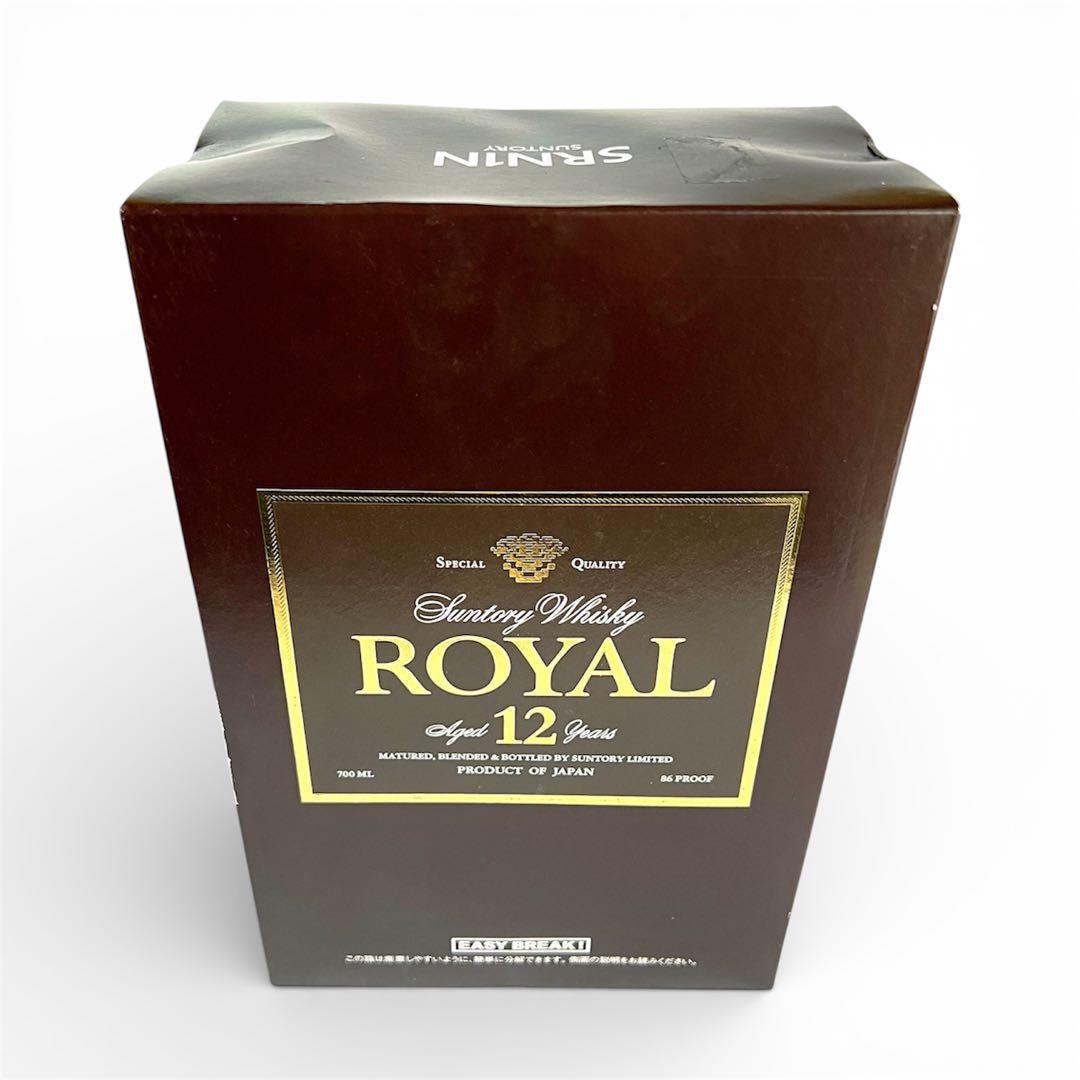 激レア❗️お買い得ウイスキー３本セット‼️サントリー ローヤル 12年 700ml