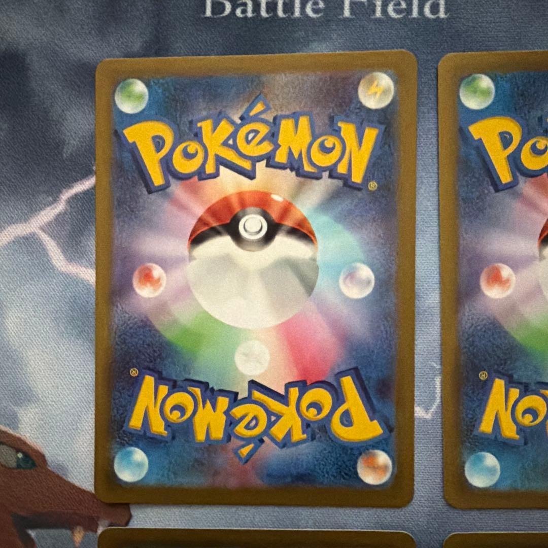 リザードンV SAR 4枚セット　S12a VSTARユニバース 211/172