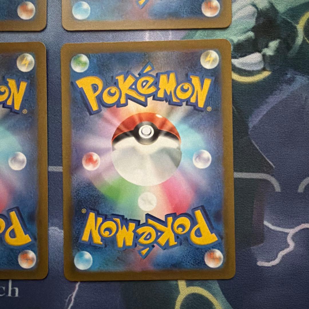 リザードンV SAR 4枚セット　S12a VSTARユニバース 211/172