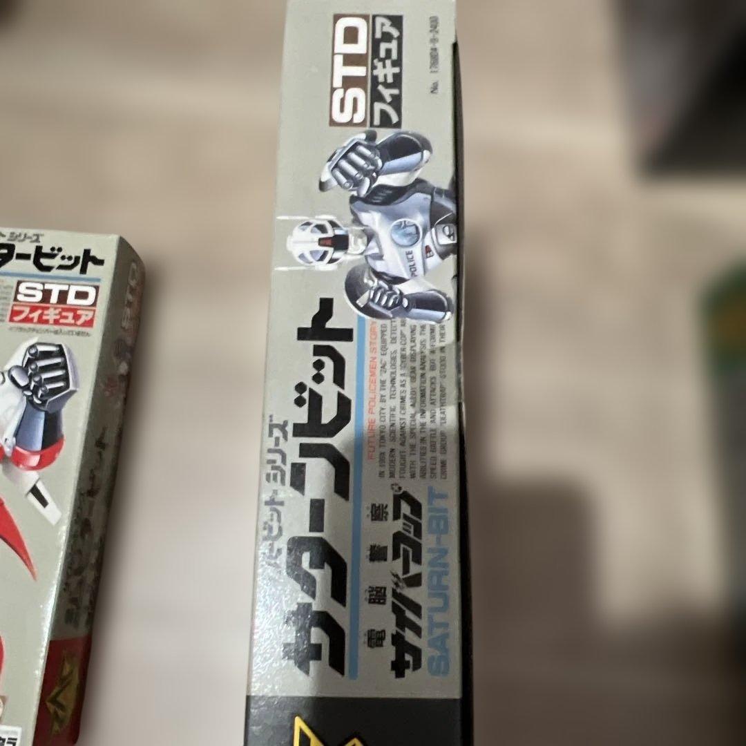 電脳警察サイバーコップ3体セット